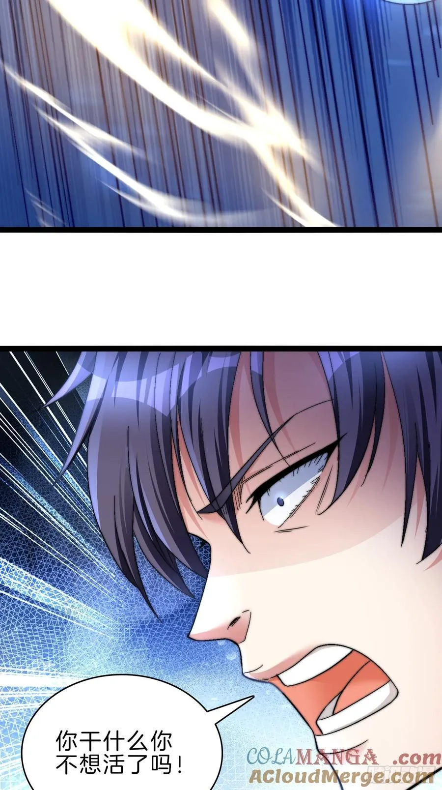 43-坠入深渊2