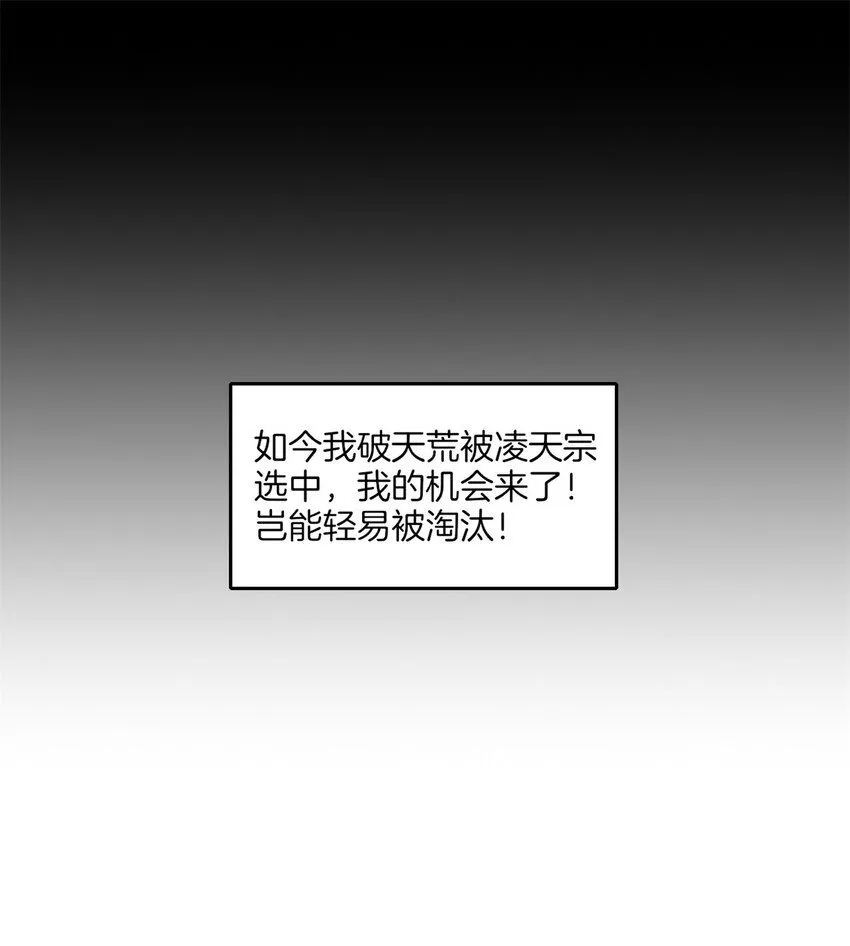 1-吾本善良63