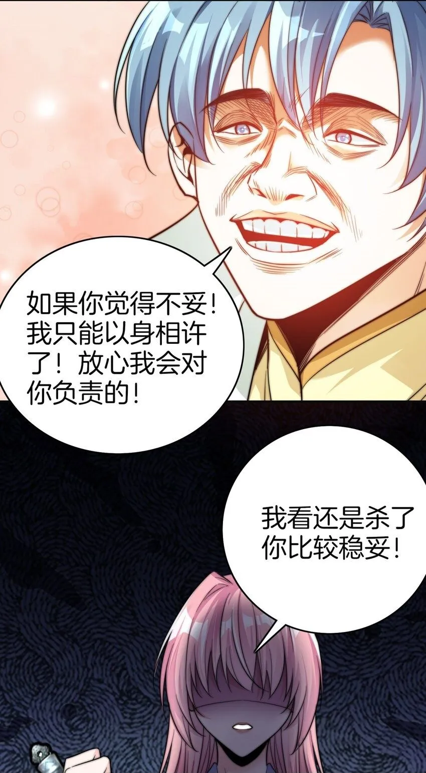 1-吾本善良49