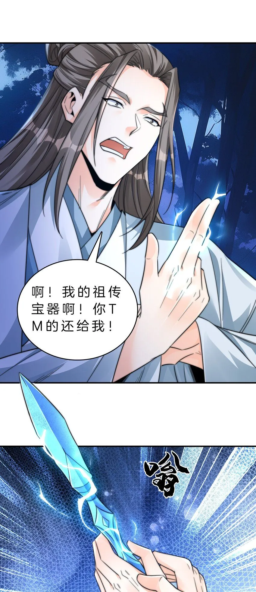 13-投怀送抱6