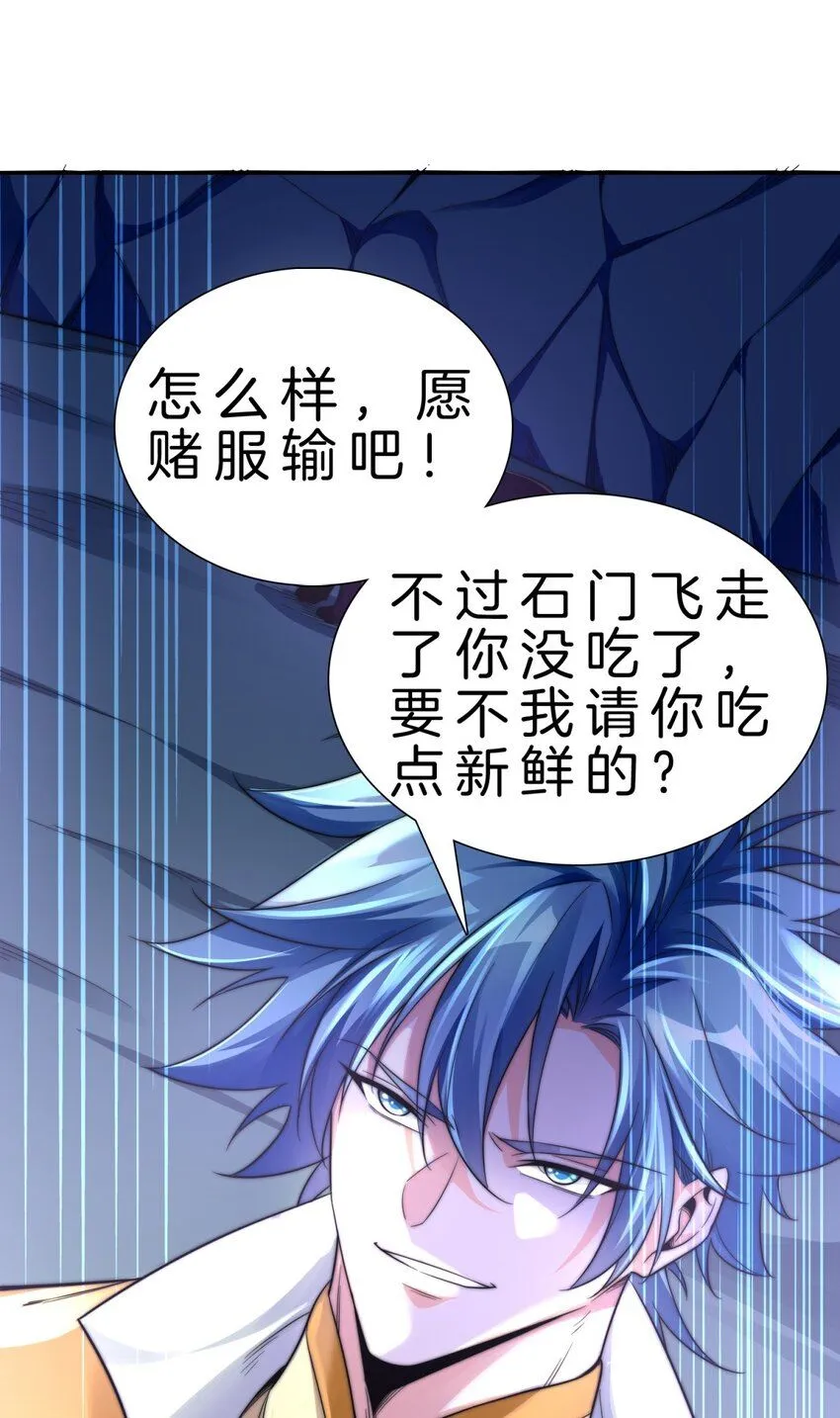 2-炼气30