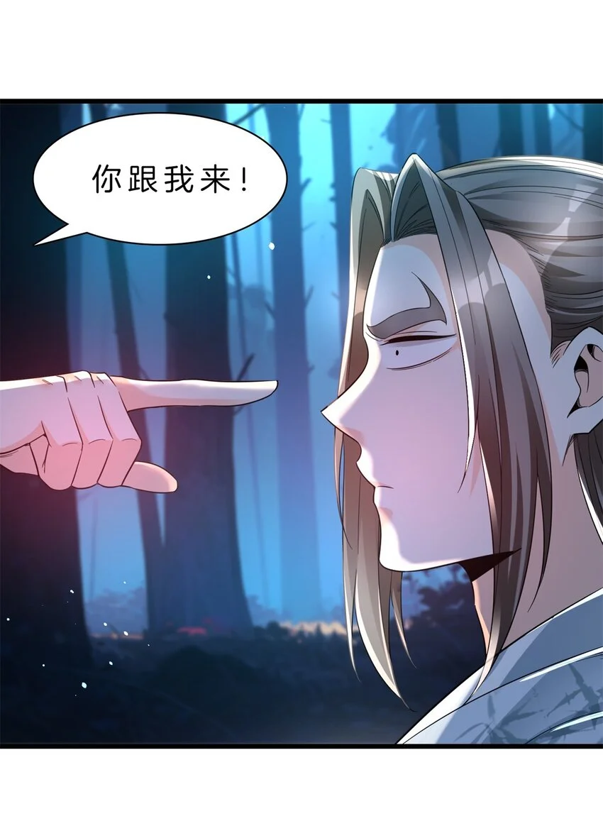 19-迷路了3
