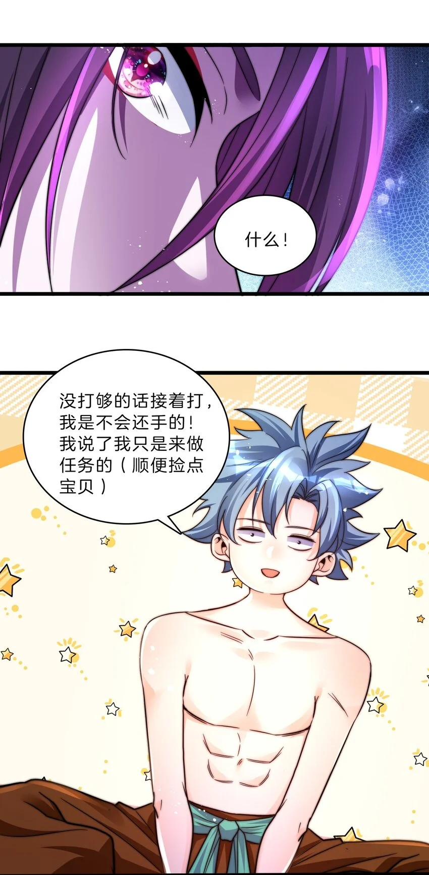 23-北寒松0