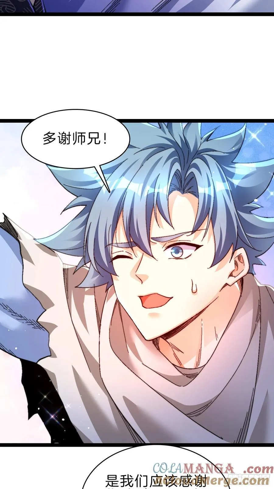 43-坠入深渊14