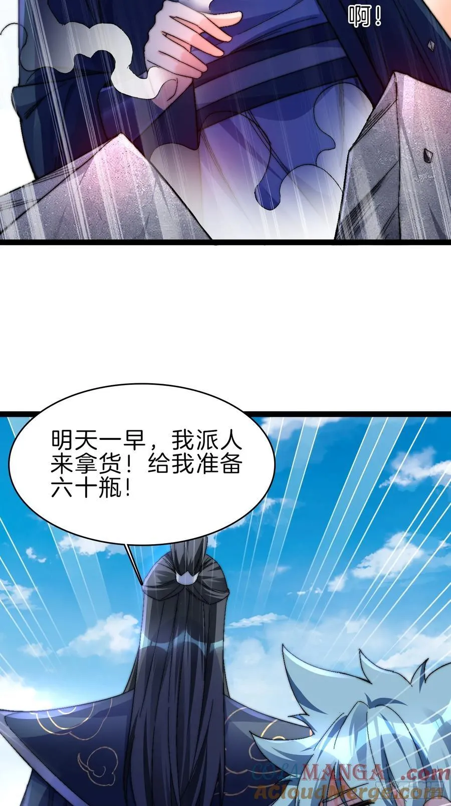 46-不争灵石争口气28