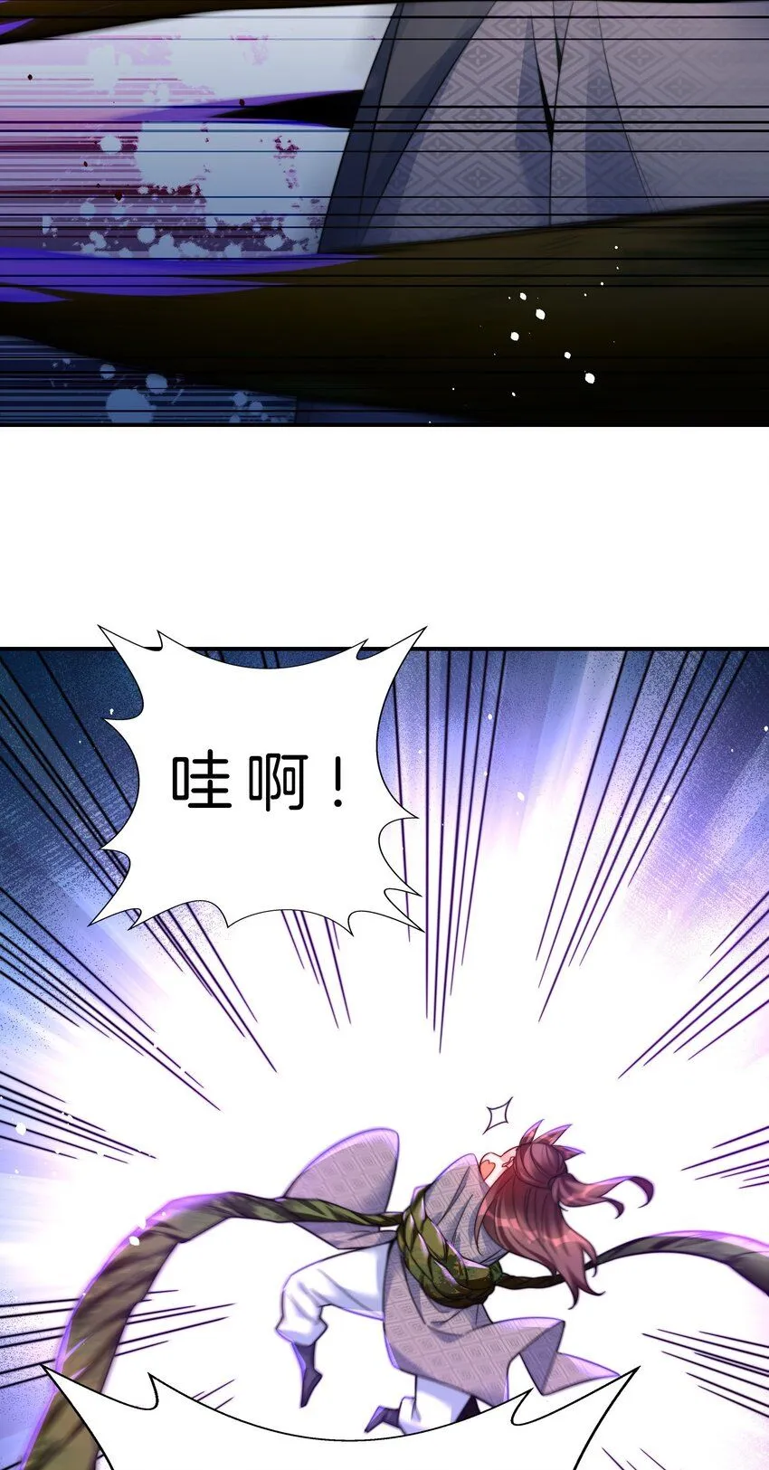 12-危机四伏16