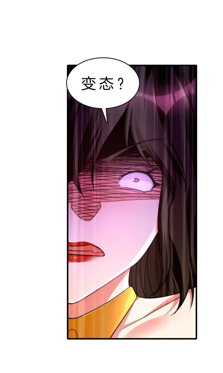 10-刺杀34