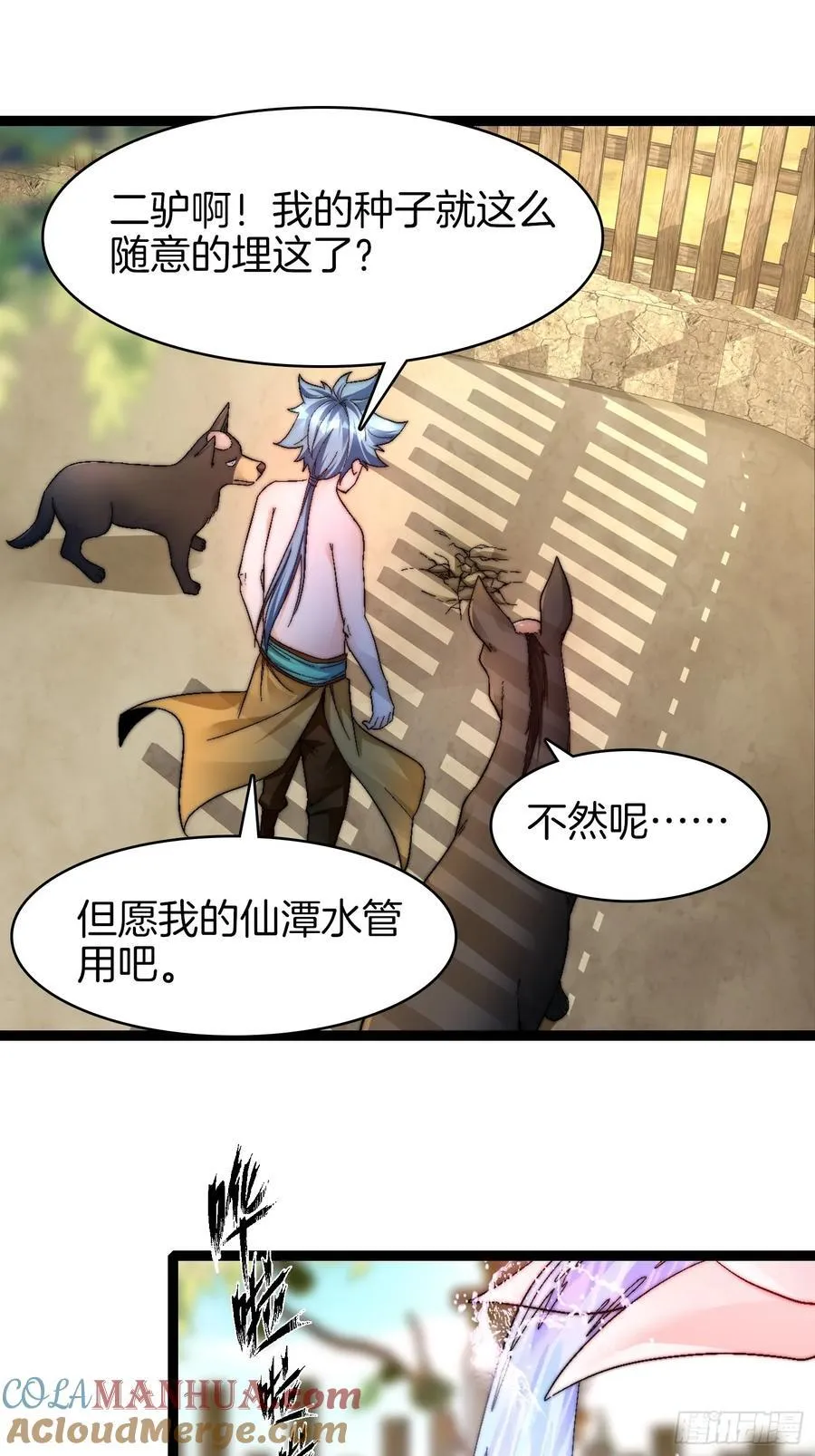 32-新的生意14