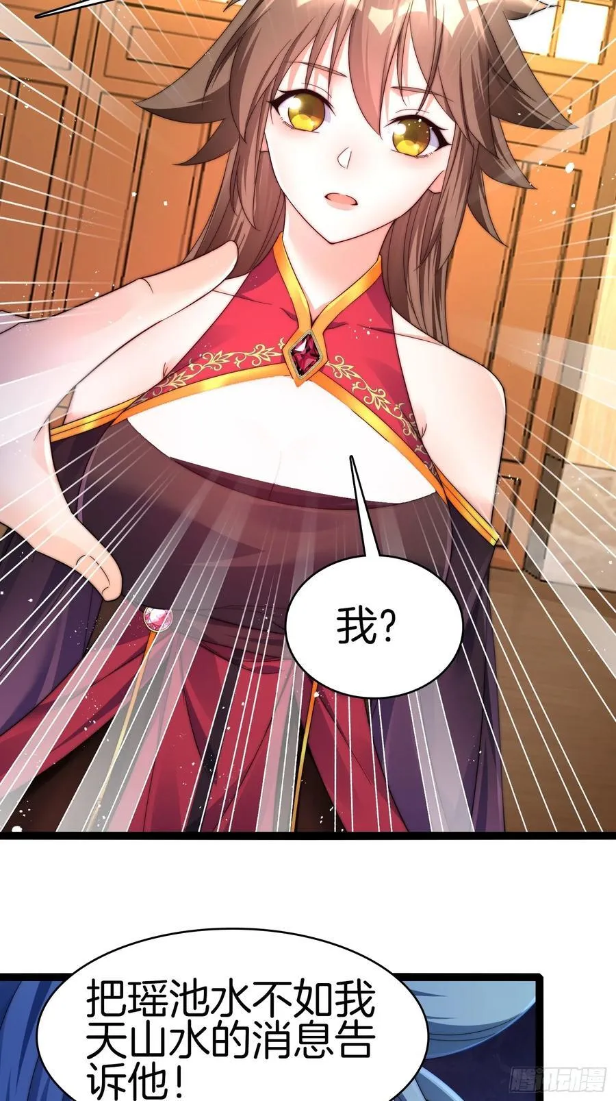 34-尊严扫地44