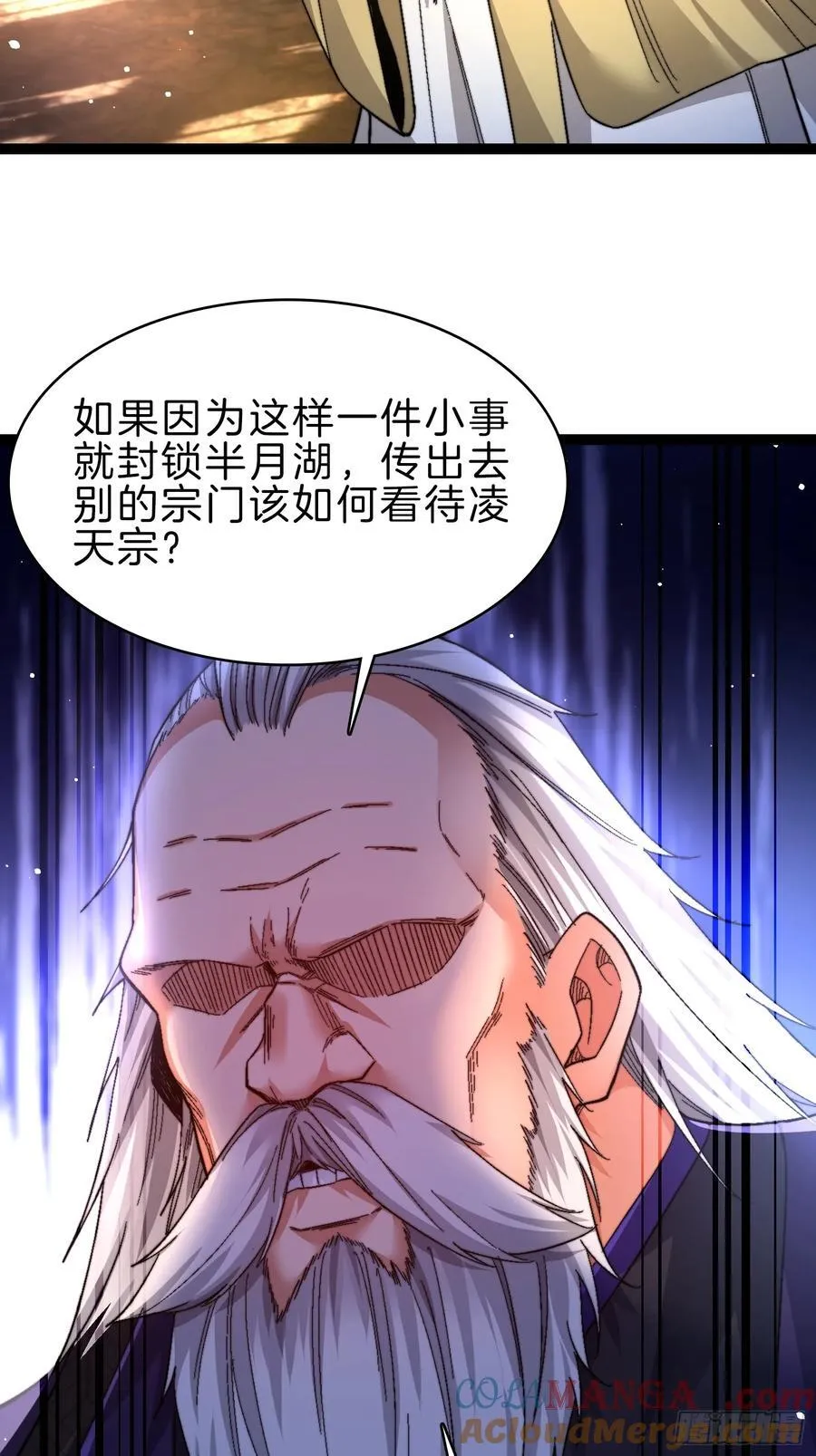 45-粉饰太平12