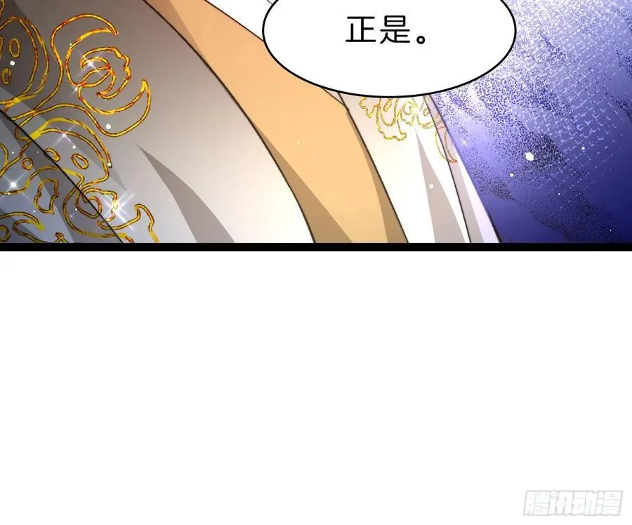 45-粉饰太平15