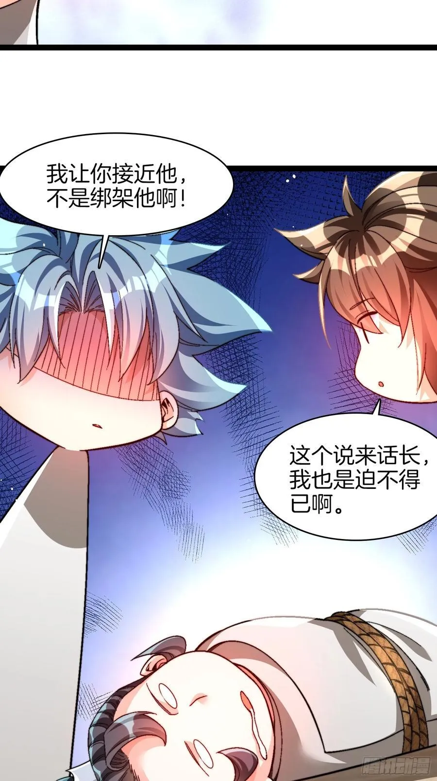 36-见机行事27
