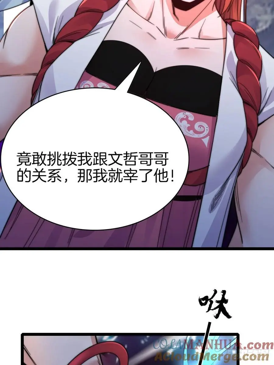 26-一对狗男女24