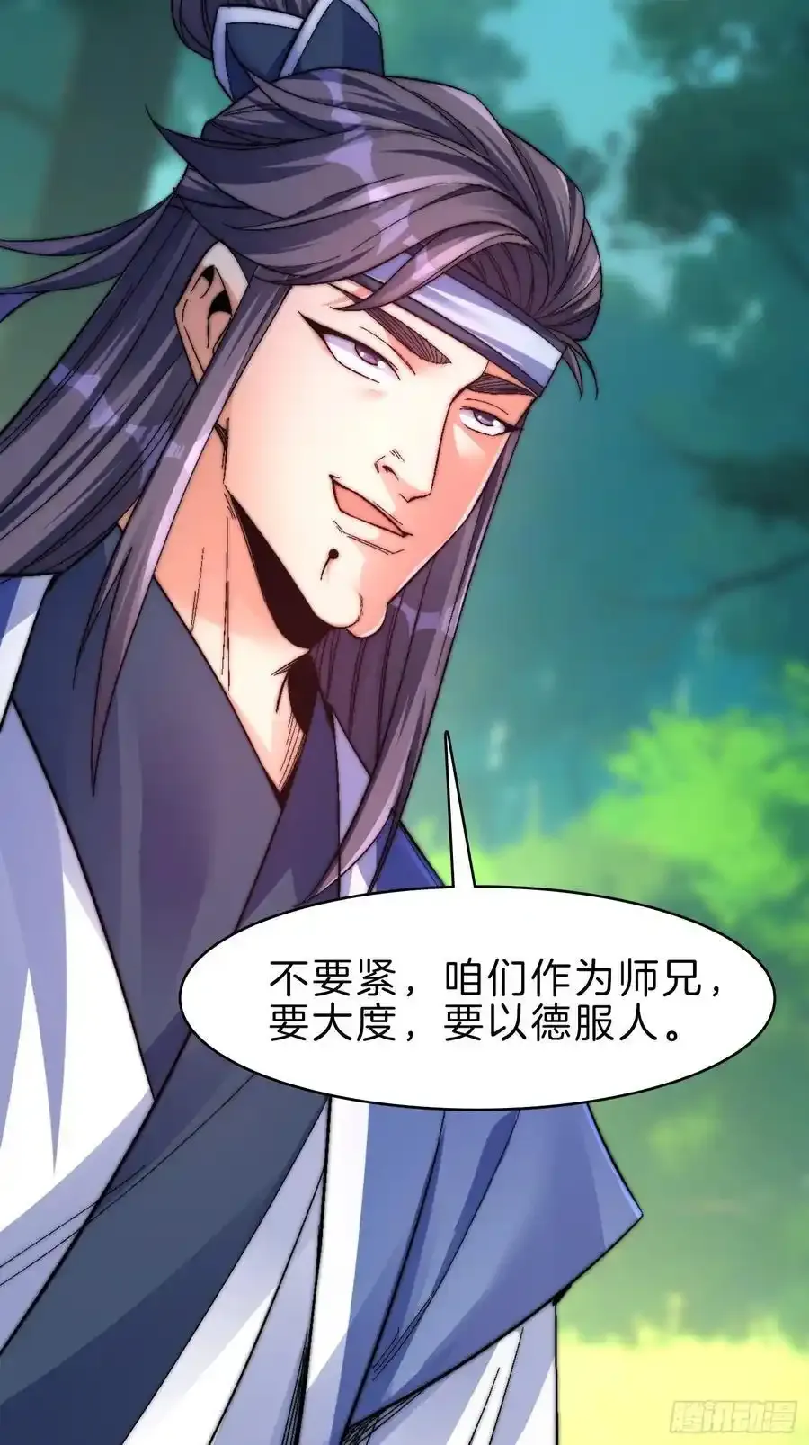 31-凌天宗的渣子7