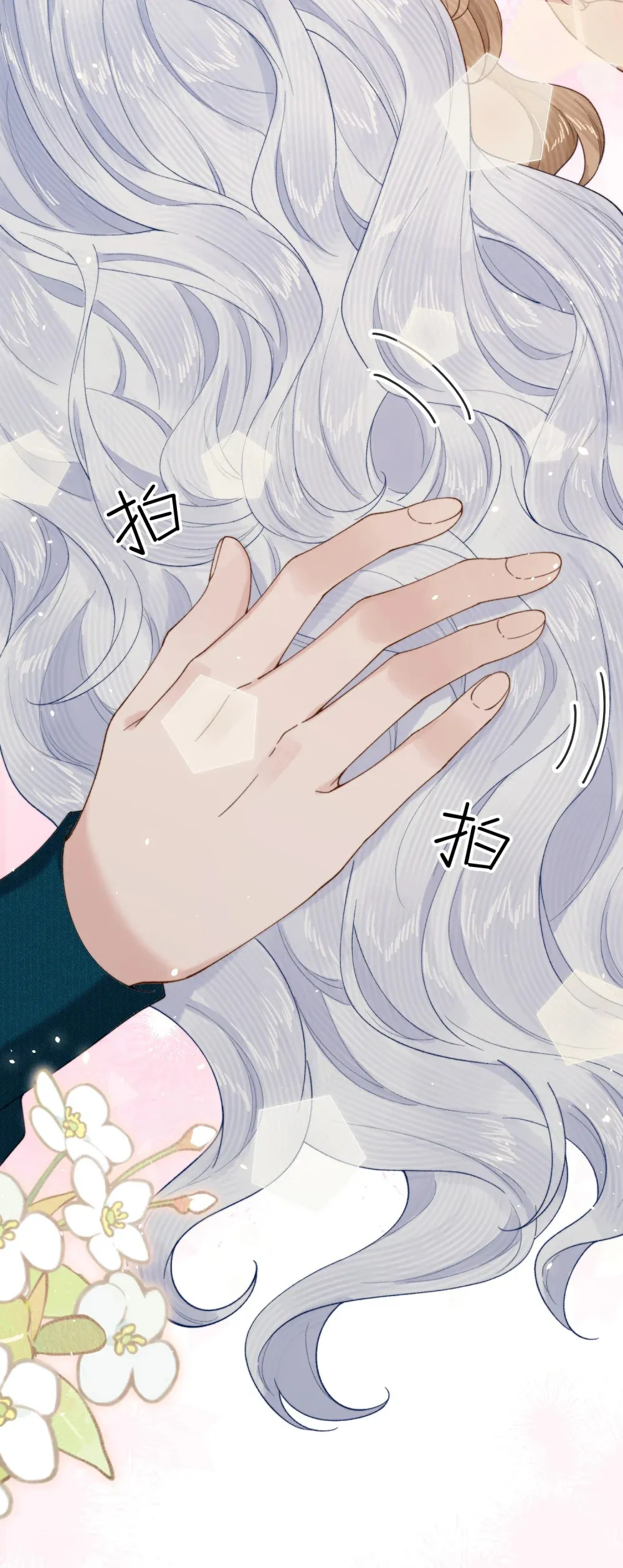 030 对不起15