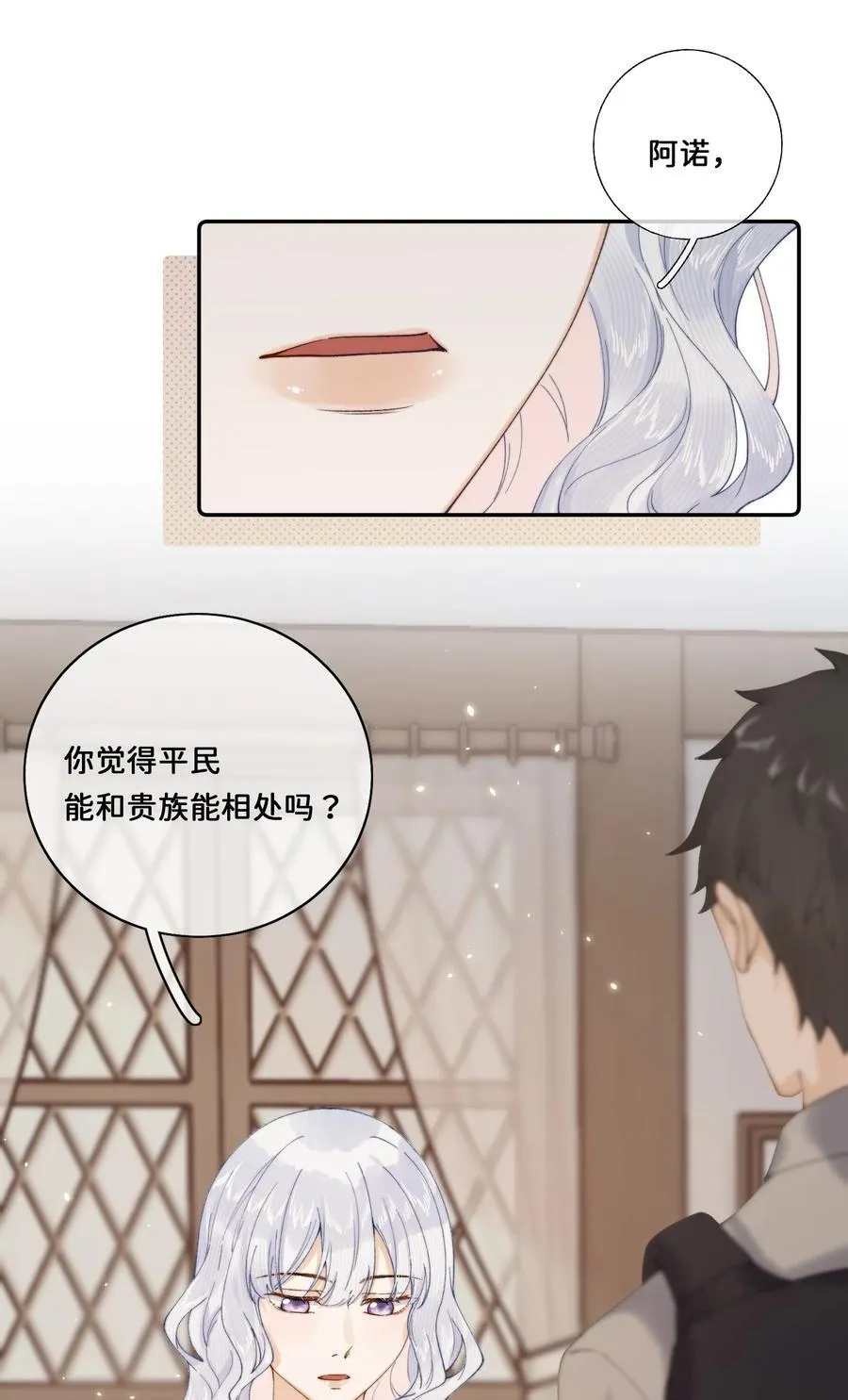 024 赫莎的新“老师”7