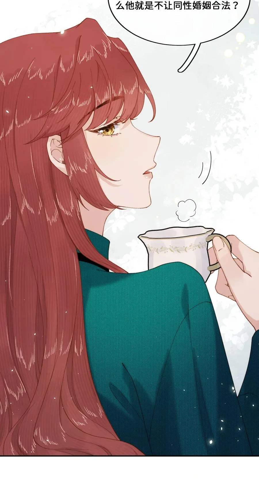 029 这就是……的代价！3