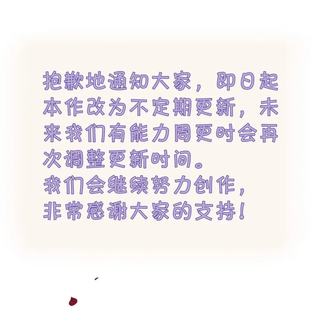033 朋友游戏该结束了38