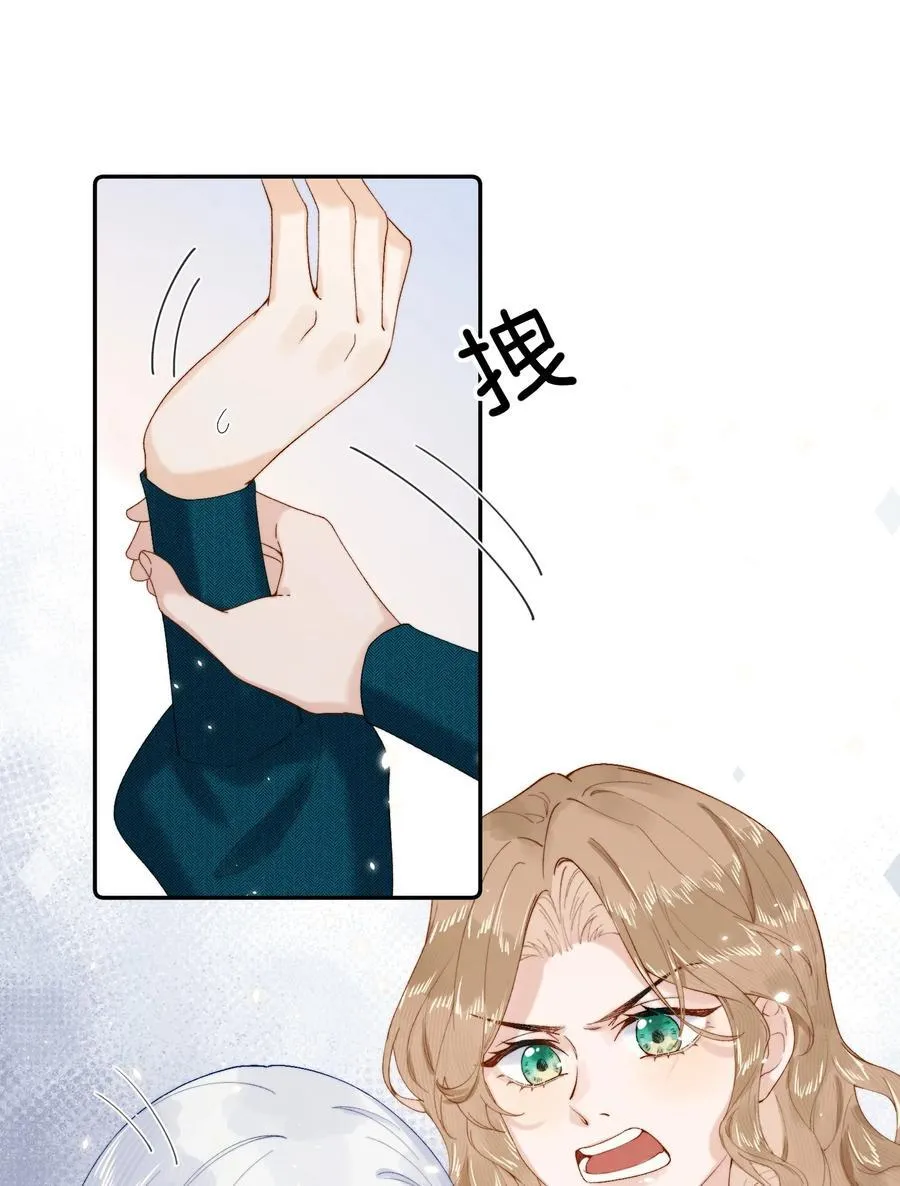 021 要和她保持距离！23