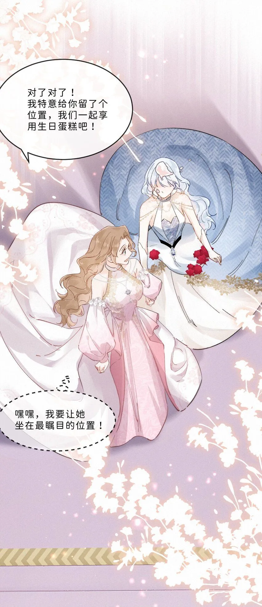 003 疯子！她是个疯子！29
