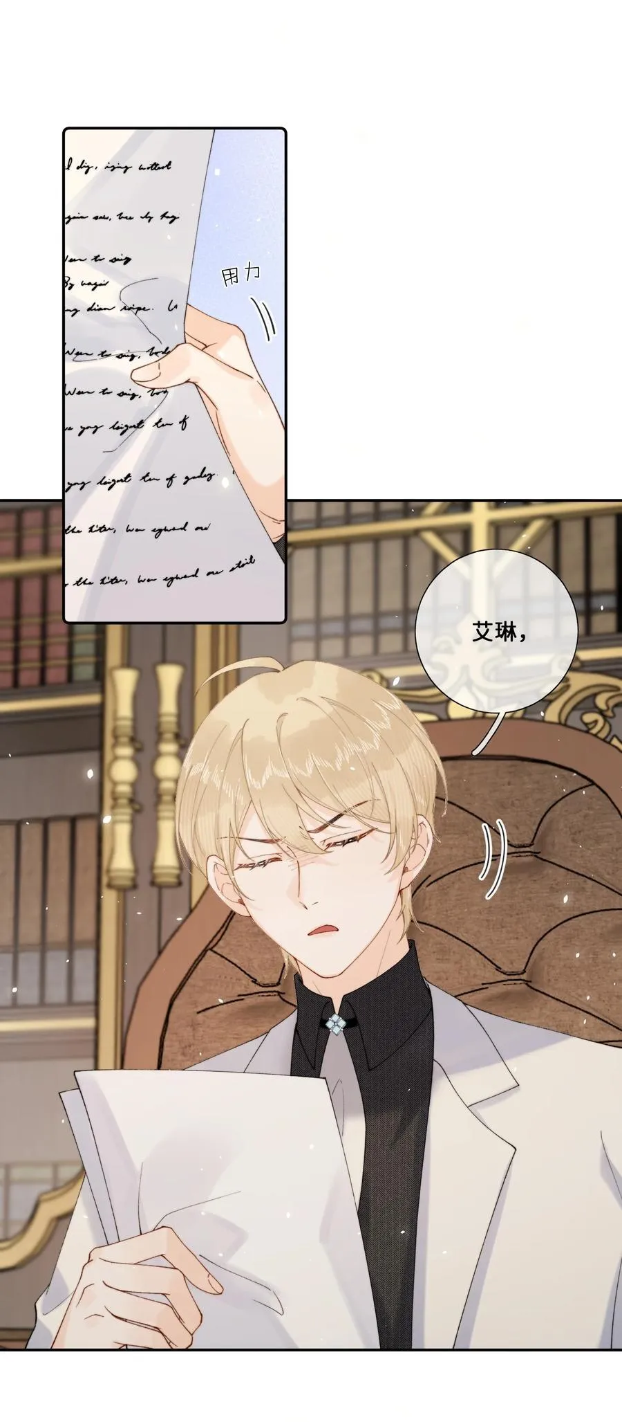 029 这就是……的代价！1