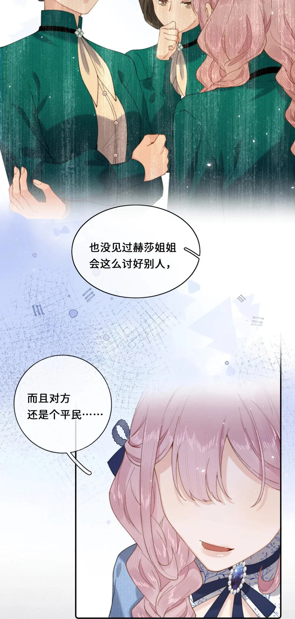 030 对不起36