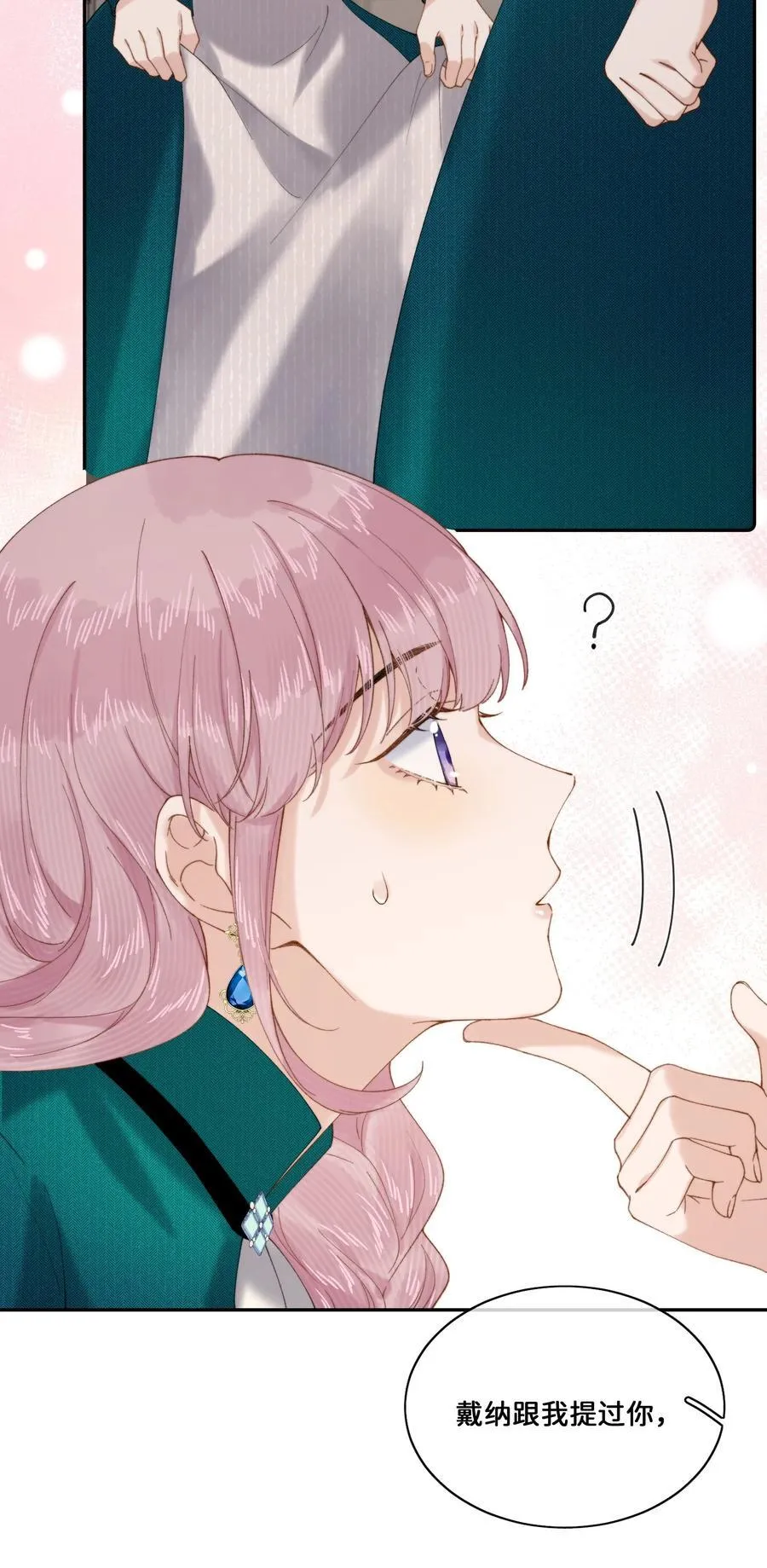 022 原谅我41