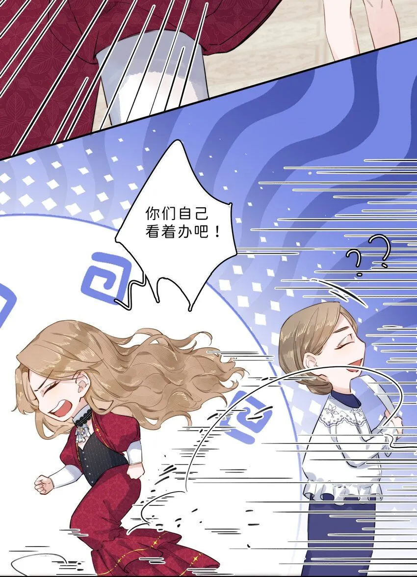 006 大小姐还满意吗？2