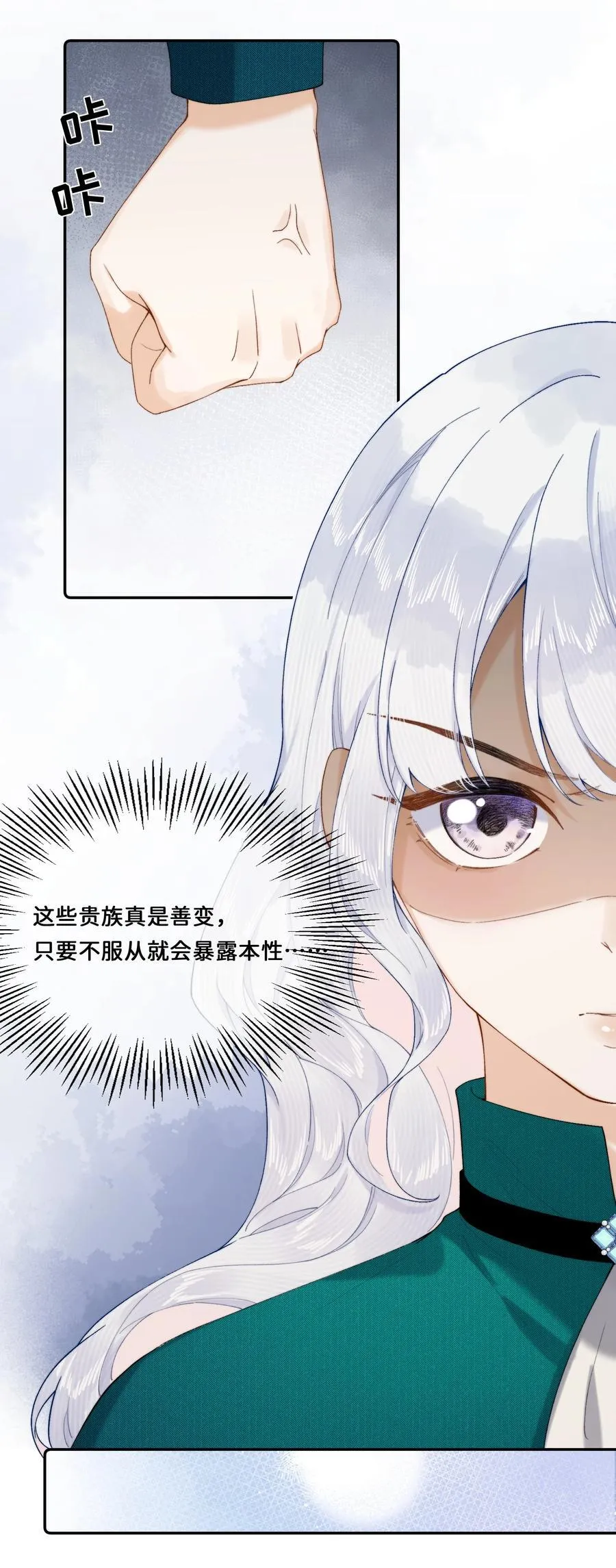 020 乔琳是我的人15