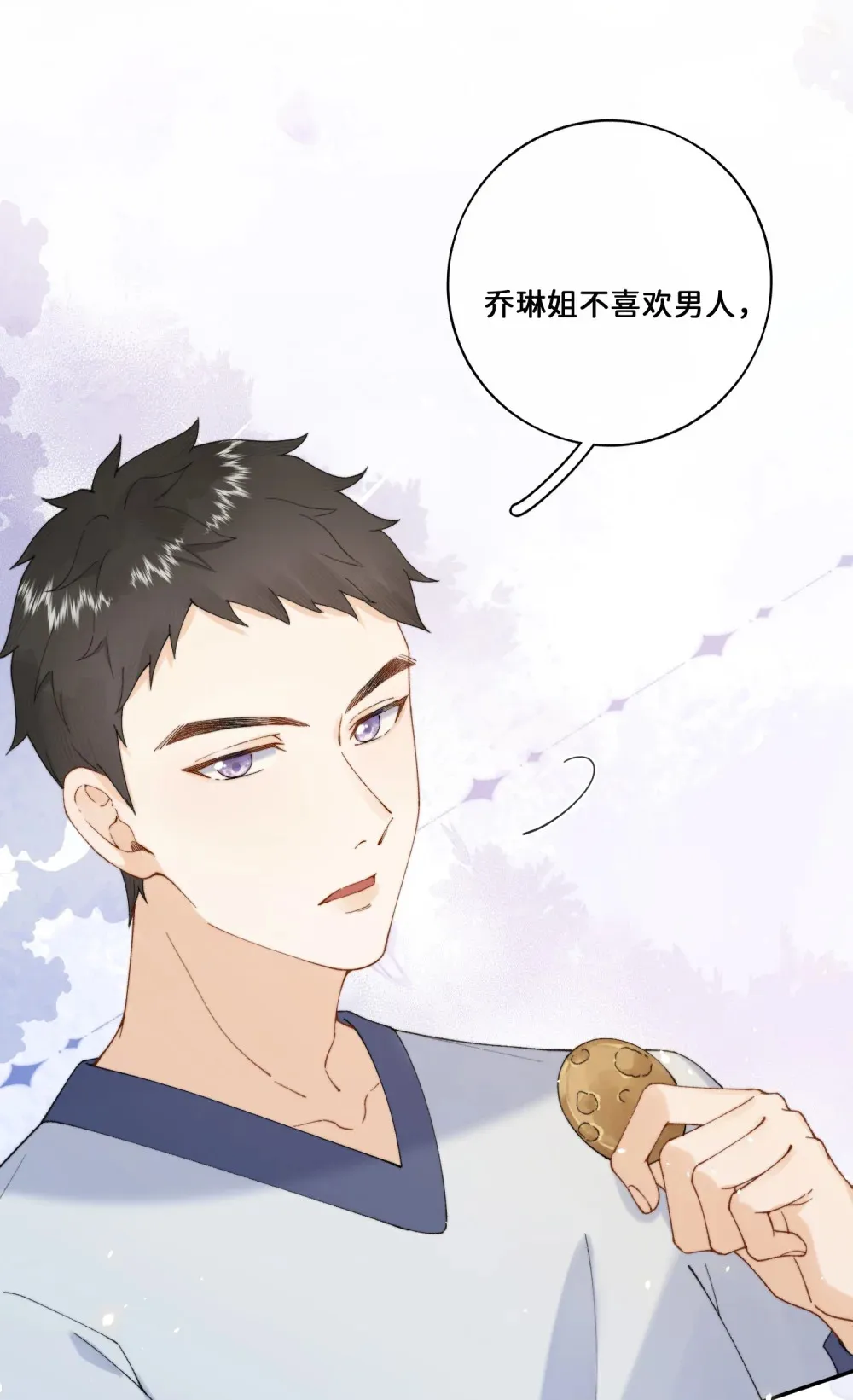 031 意料之外的反应17