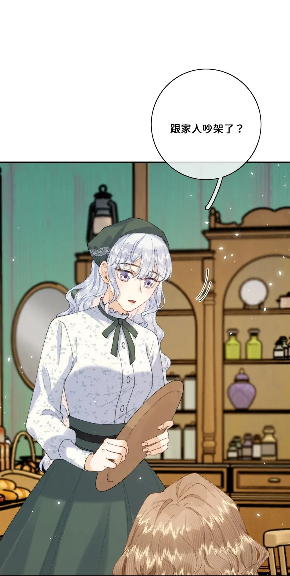 032 让我戒掉你7