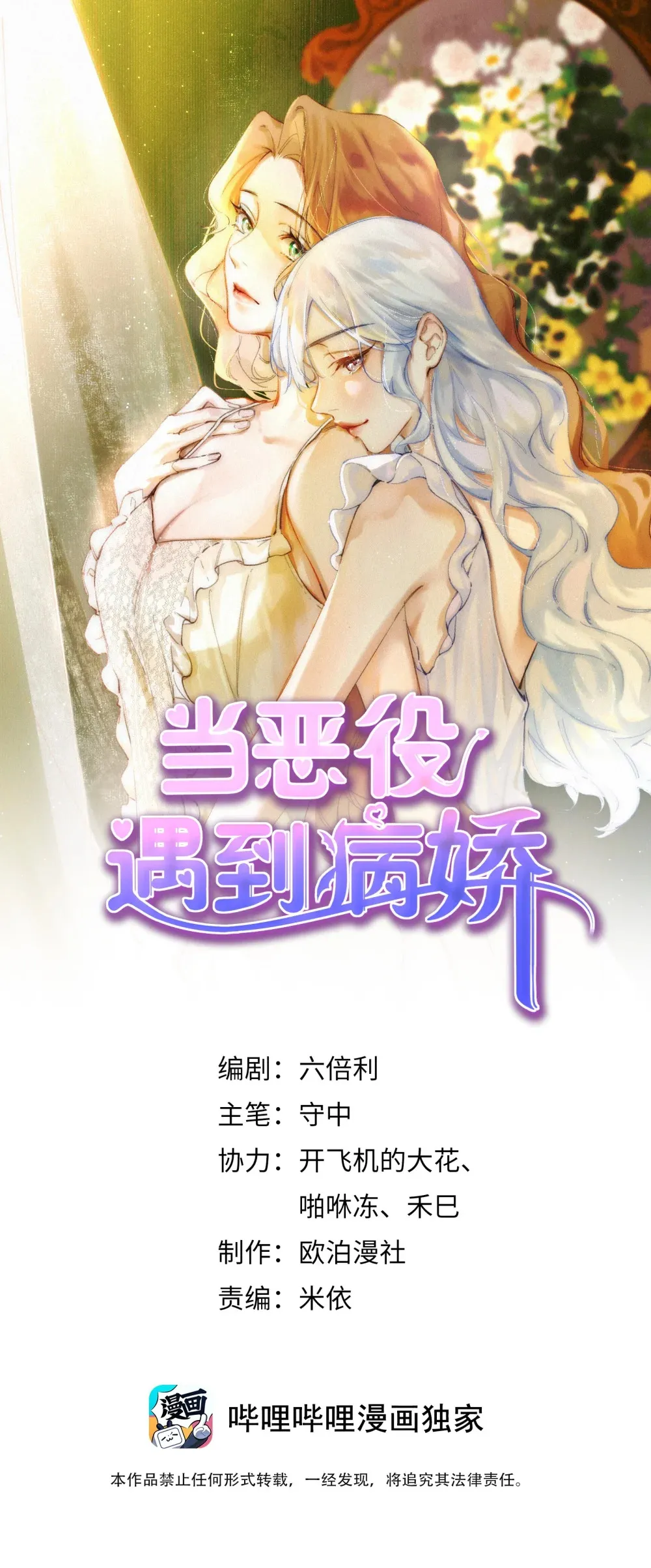 030 对不起0