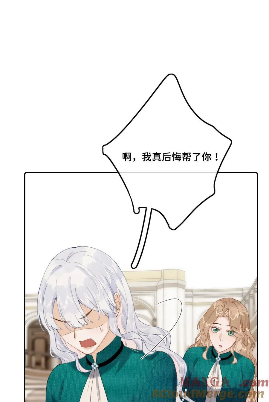 022 原谅我30