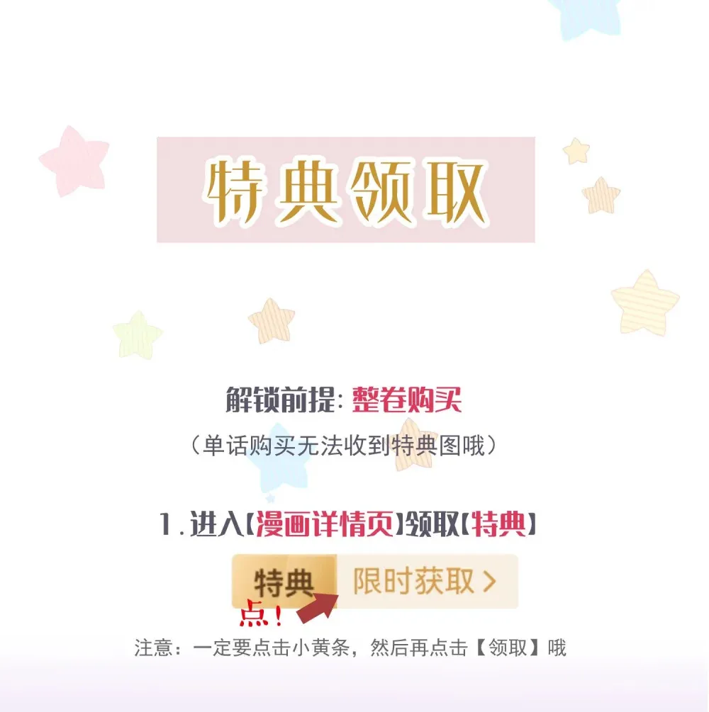 031 意料之外的反应42