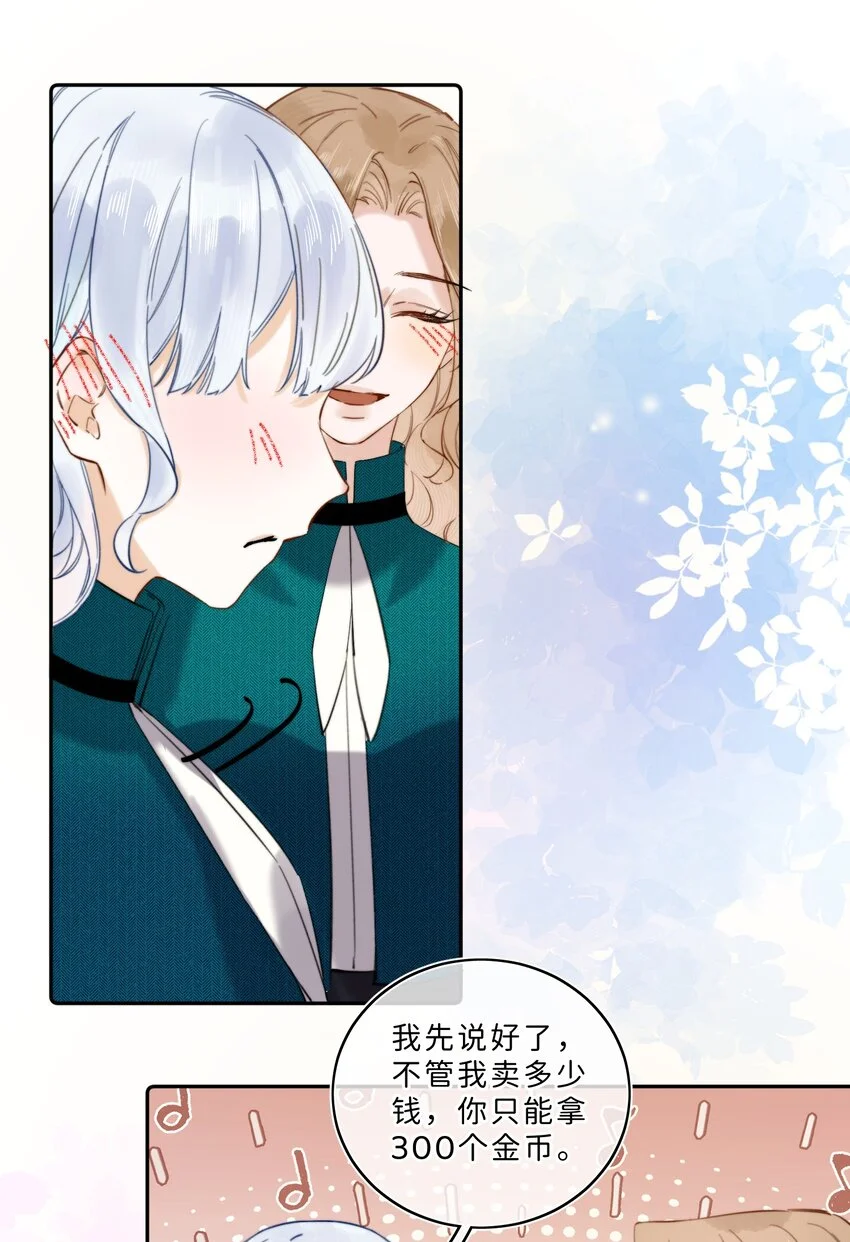 014 手把手来教21