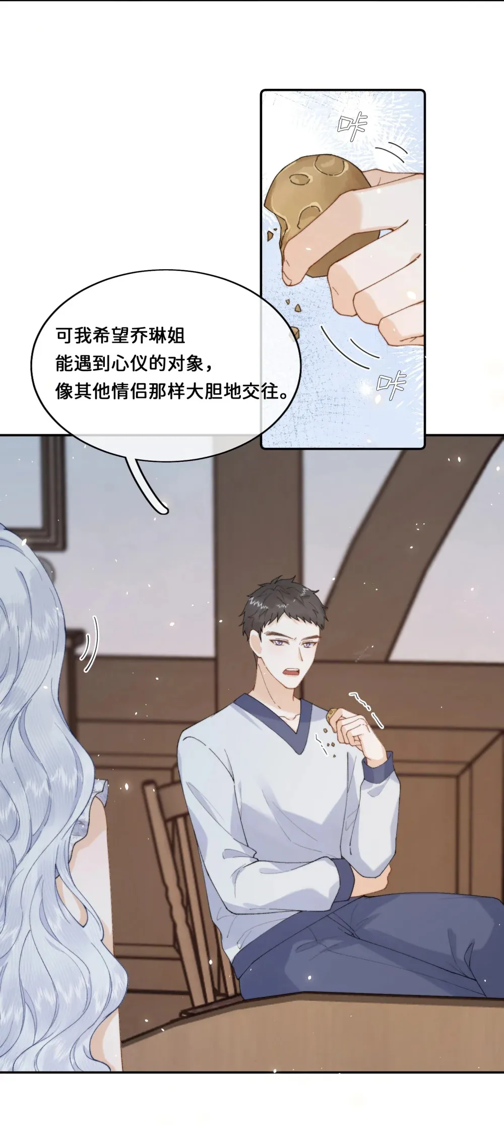031 意料之外的反应22