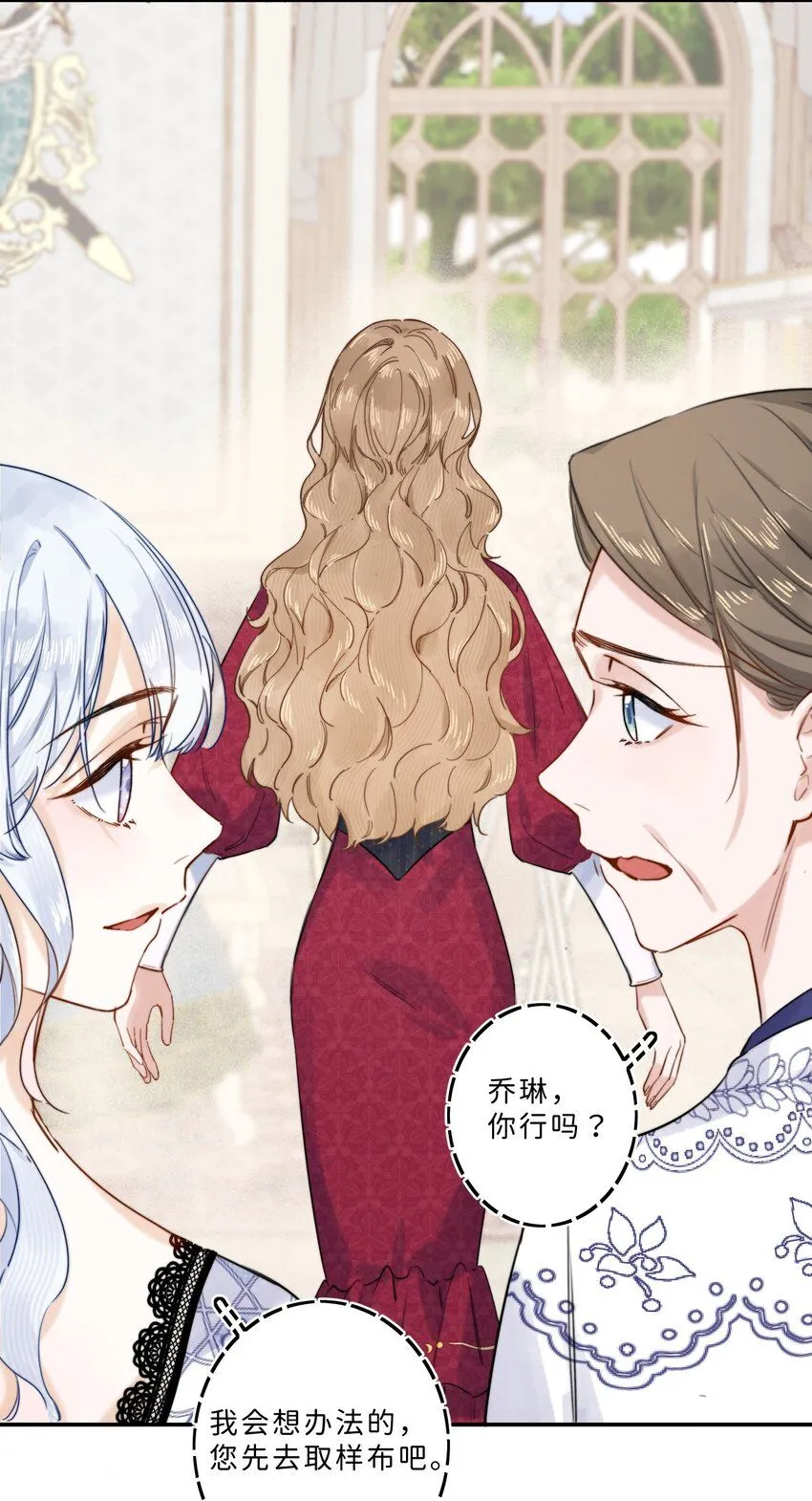 005 你怎么会在这？！22