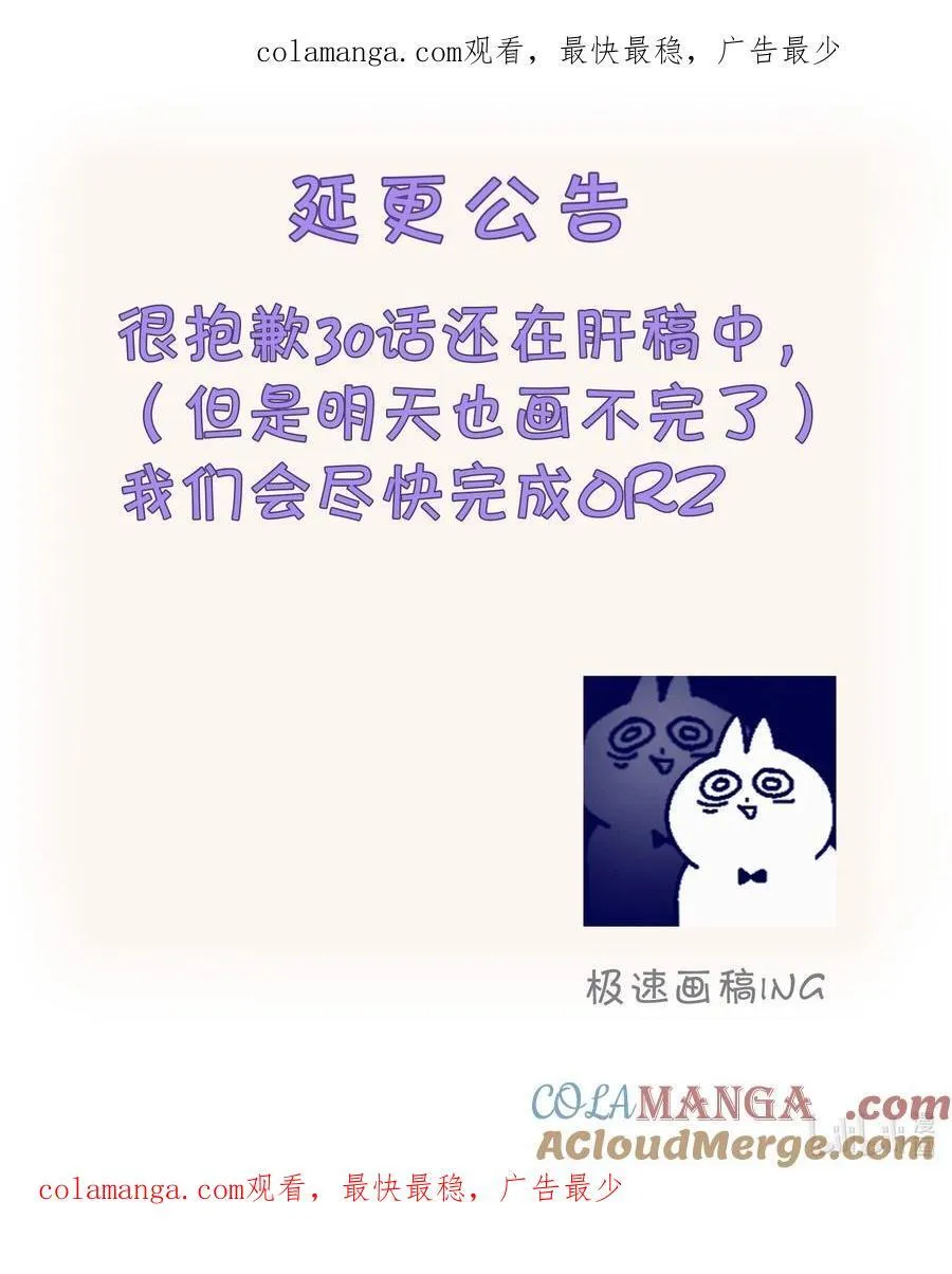 延更 公告0