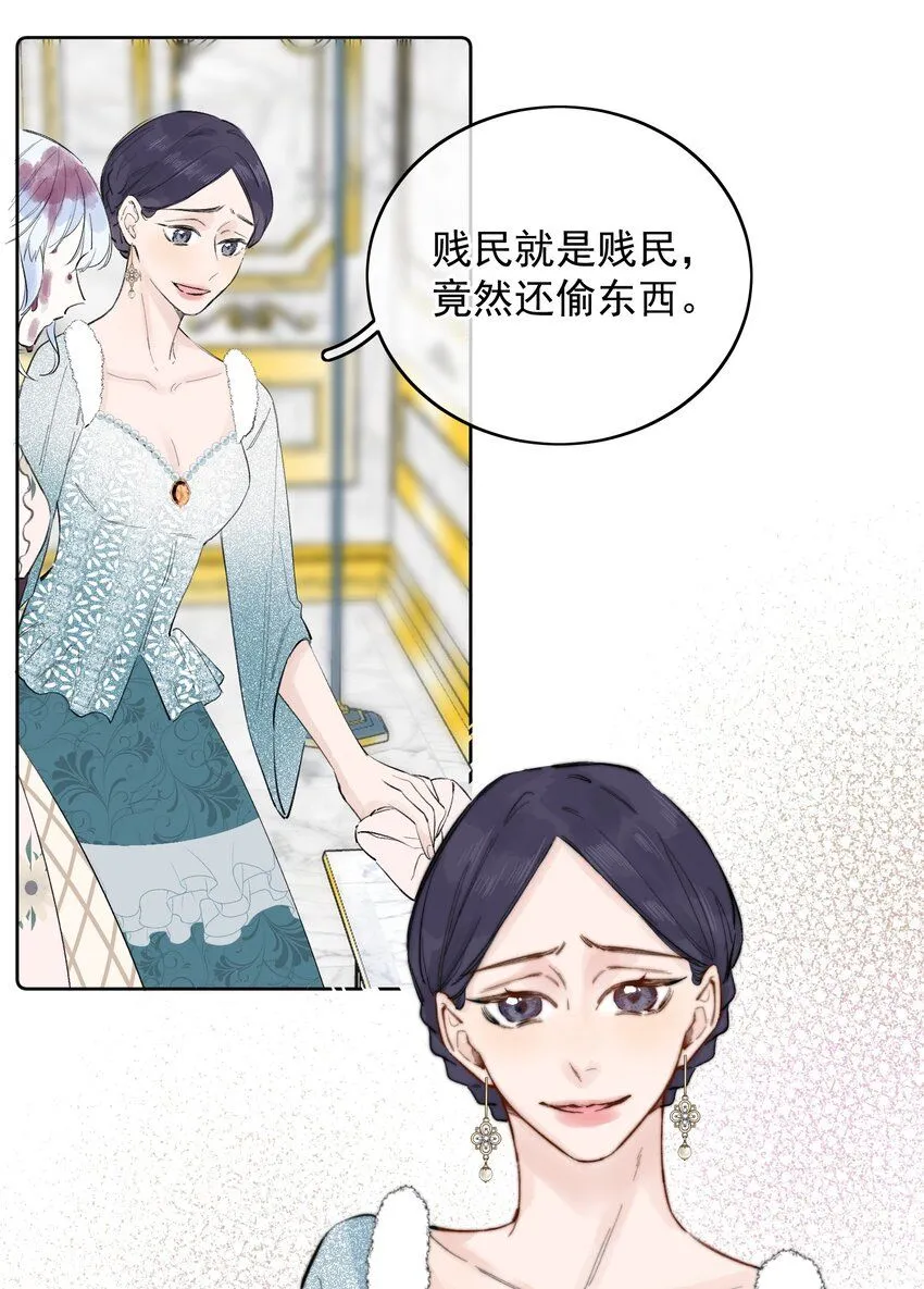 001 我的酒品有那么差吗？31