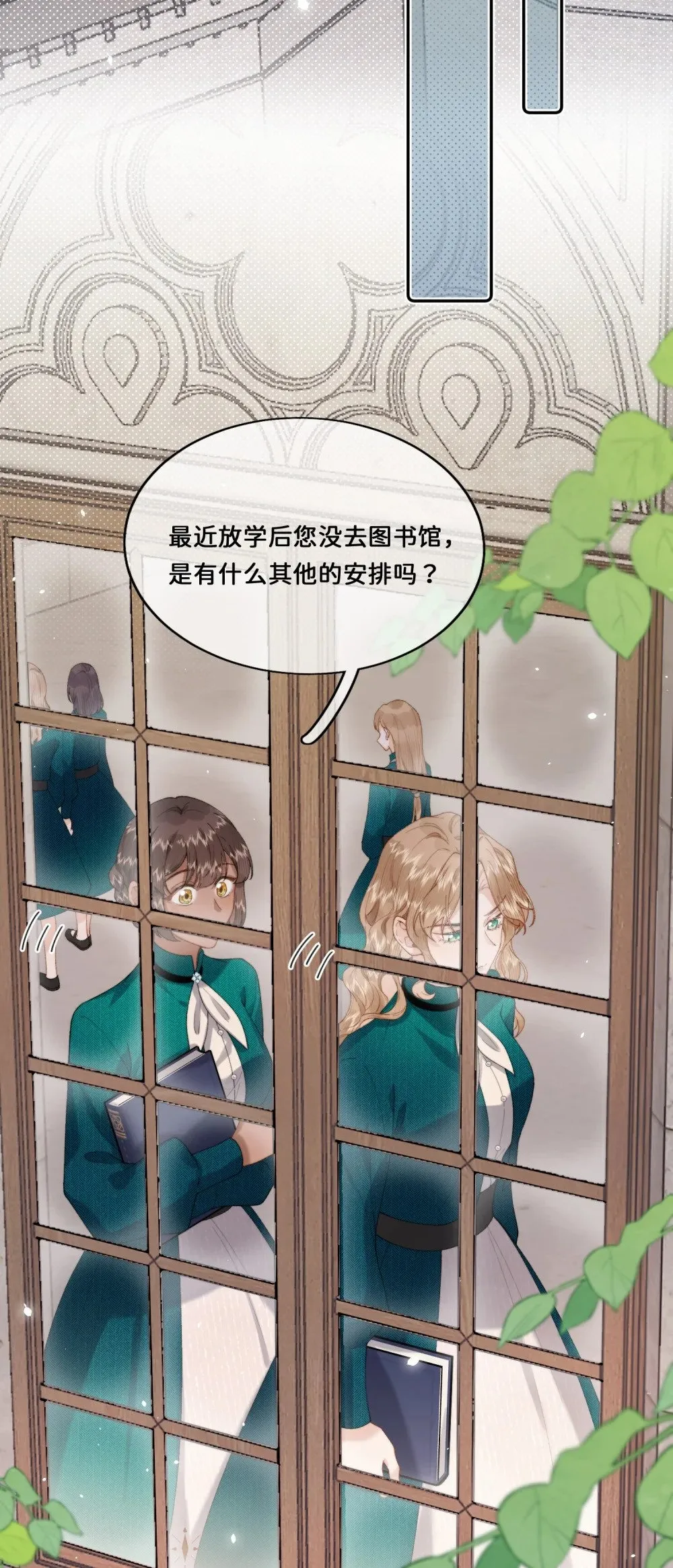 033 朋友游戏该结束了18