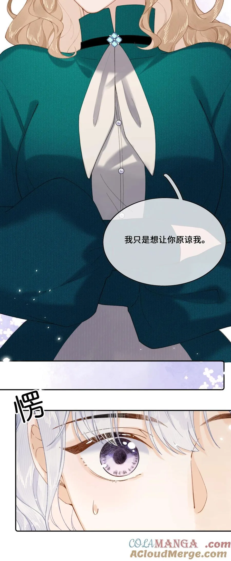 022 原谅我24