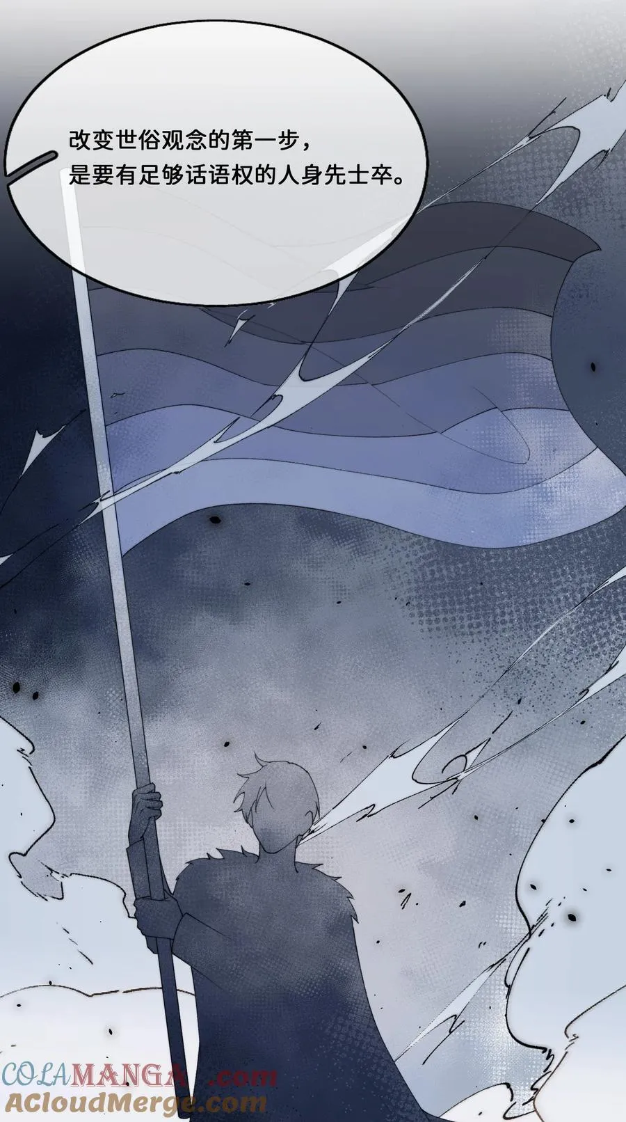 029 这就是……的代价！8