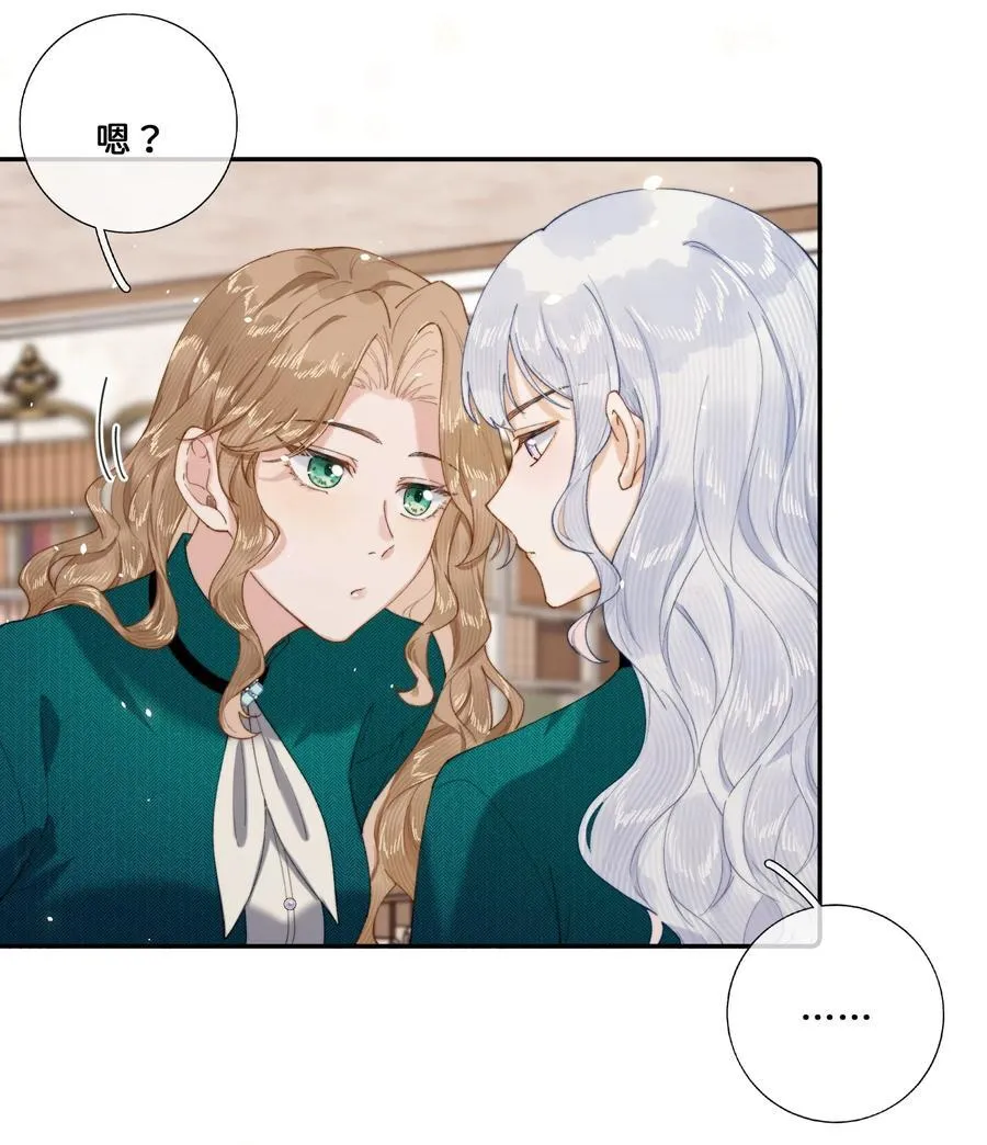 029 这就是……的代价！23