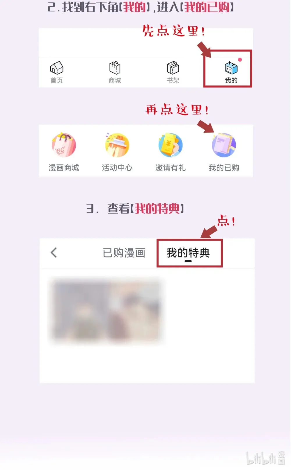 031 意料之外的反应43
