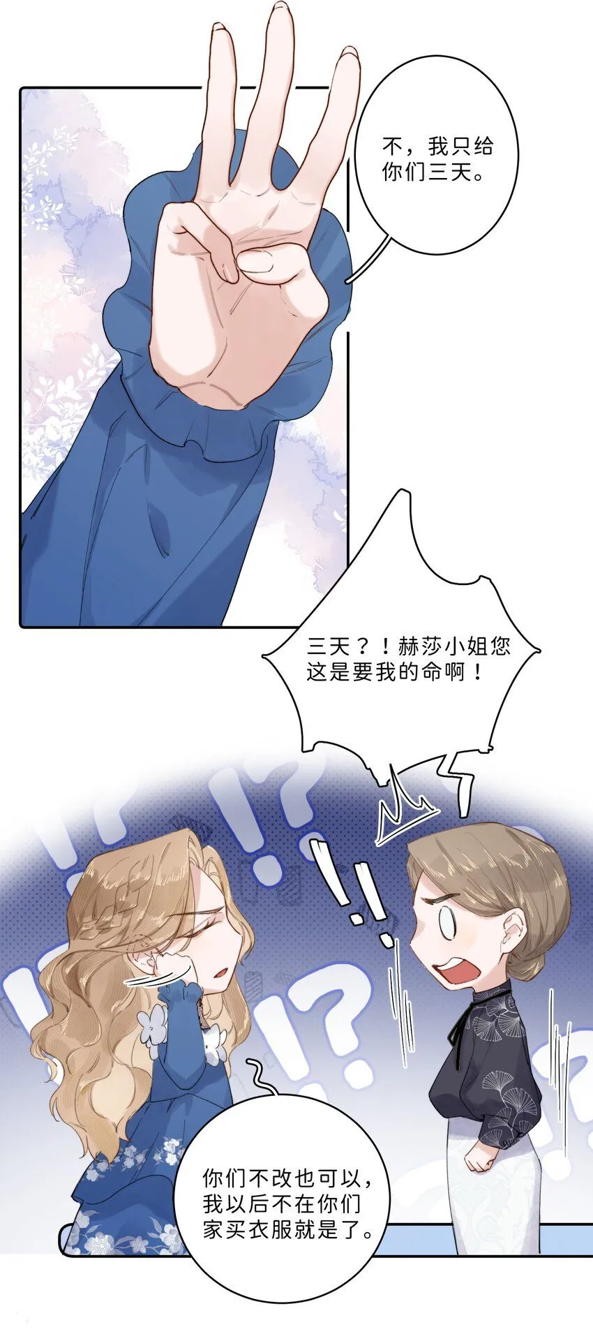 006 大小姐还满意吗？15