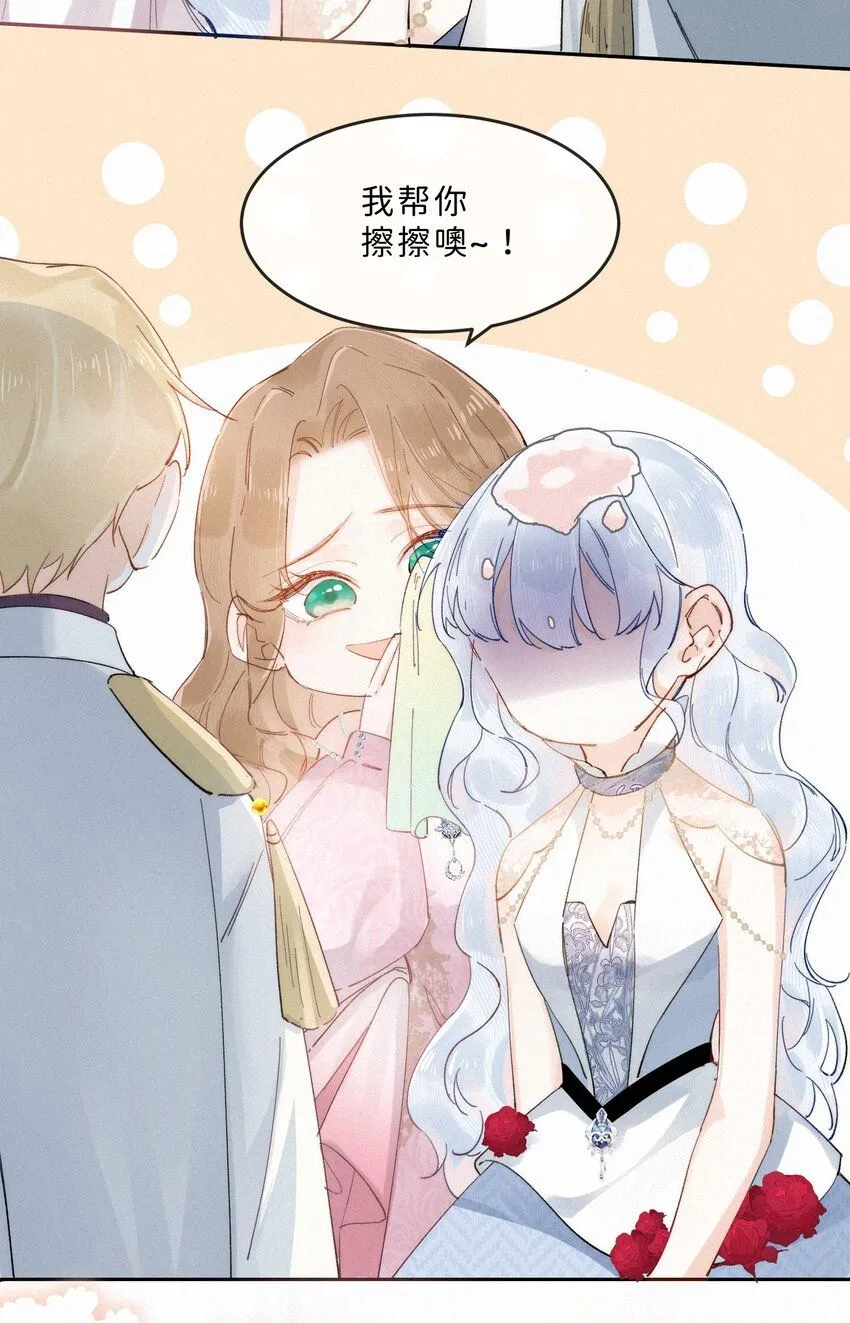 003 疯子！她是个疯子！28