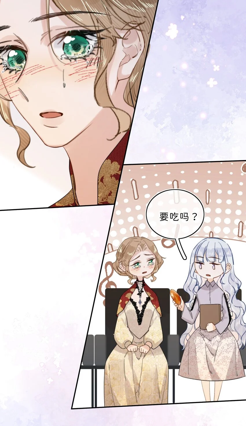 011 大小姐失策了15