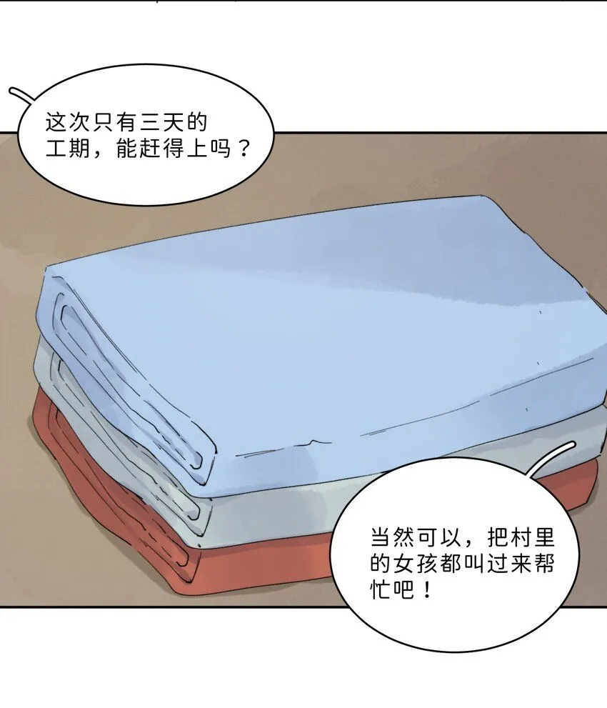 006 大小姐还满意吗？20