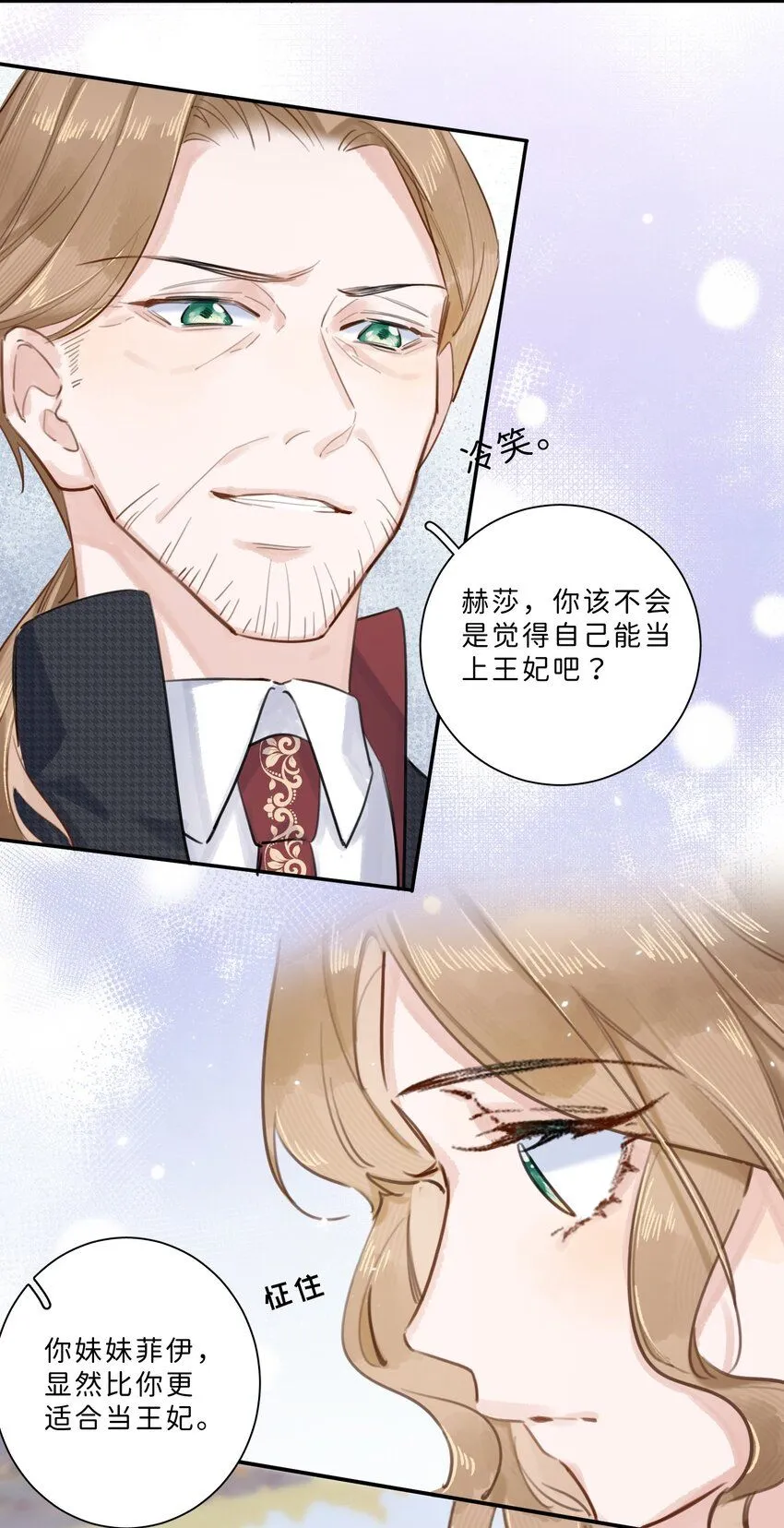 004 淑女可不许吐出来哦！19