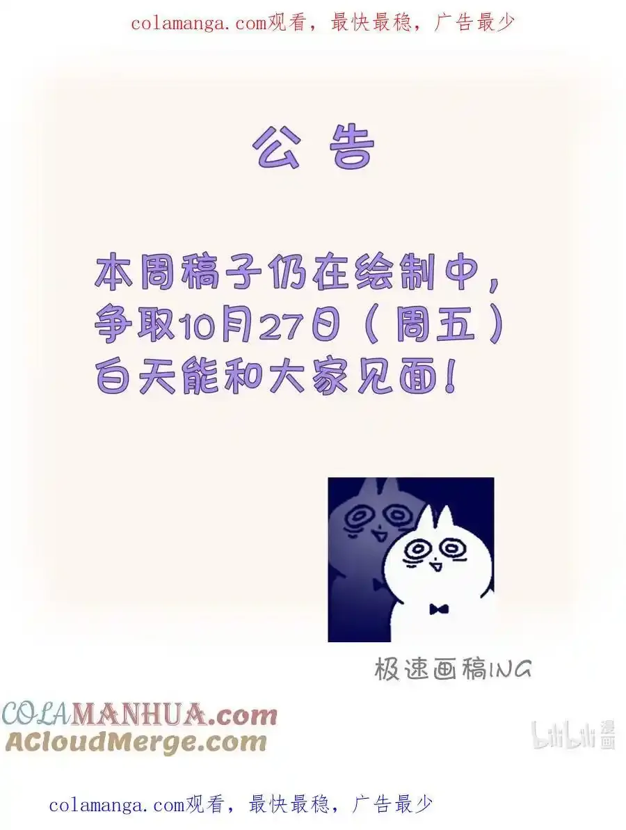 延迟 更新0
